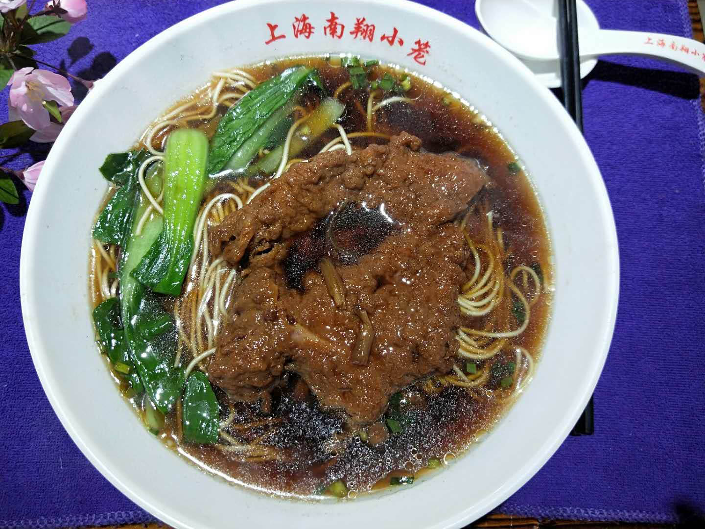 特色大排面